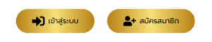 JAROEN888
